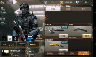 夜幕山庄bug 夜幕山庄bug